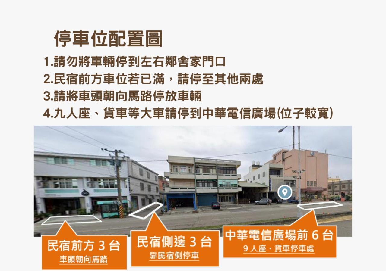 西湖柚子家民宿 Xihu  Exteriér fotografie