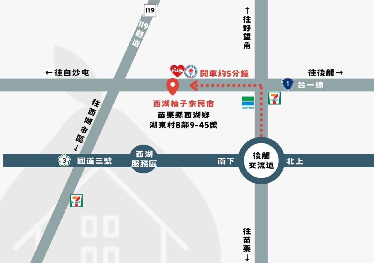西湖柚子家民宿 Xihu  Exteriér fotografie